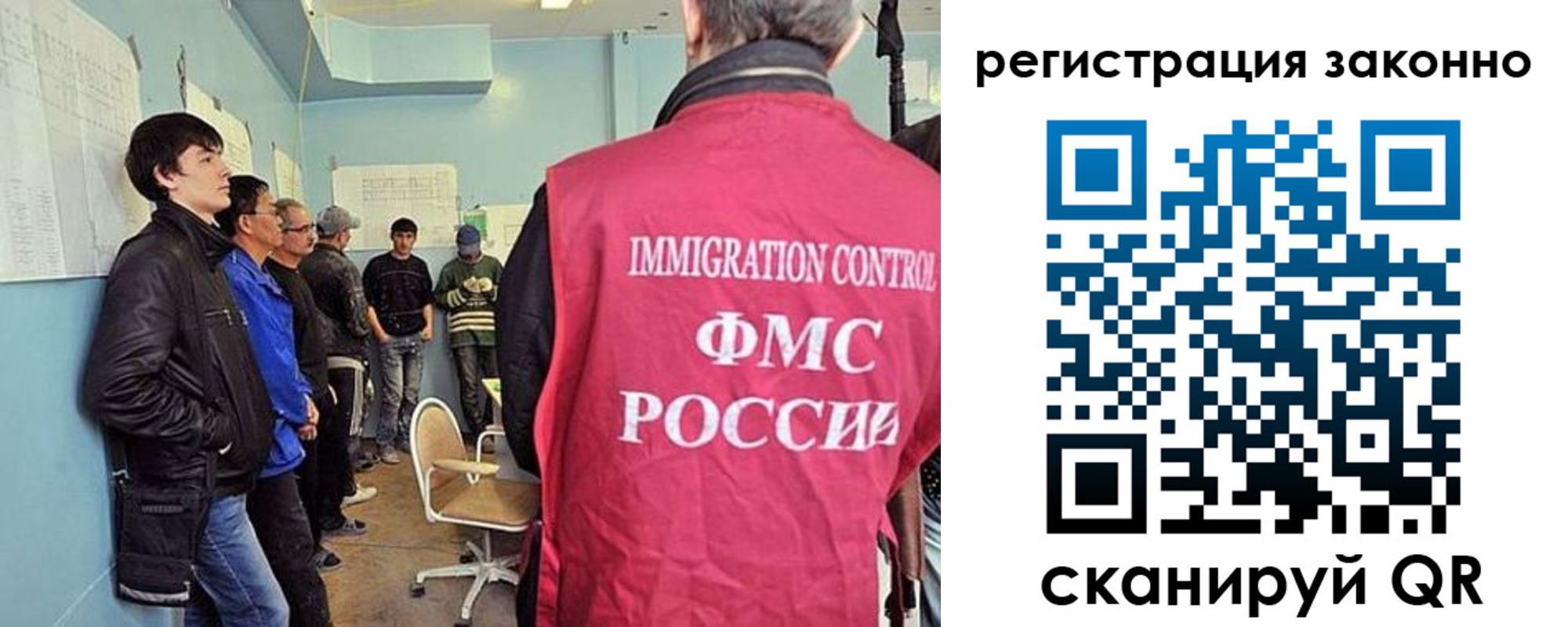 временная регистрация госуслуги в Североморске